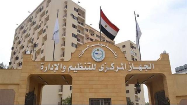 الوادي