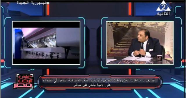 الوادي