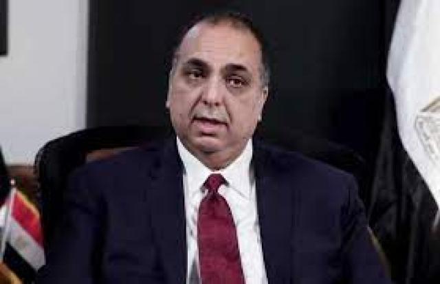 الوادي