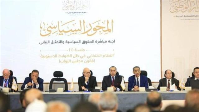 الوادي