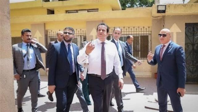 الوادي