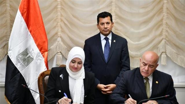 الوادي