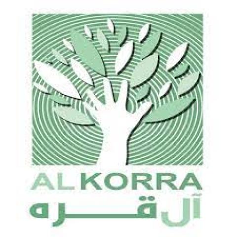 الوادي