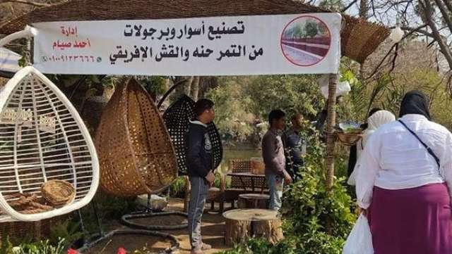 الوادي