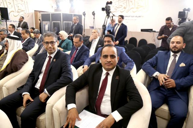 الوادي