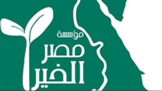 الوادي