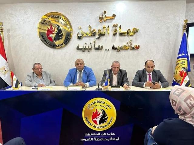 الوادي