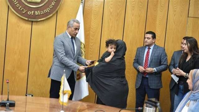الوادي