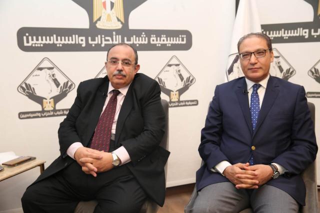 الوادي