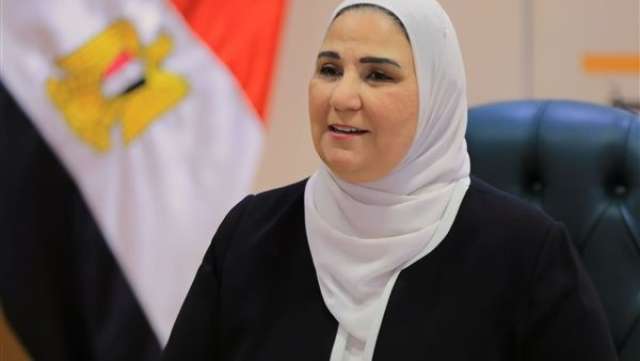 الوادي