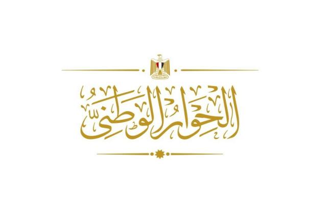 الوادي