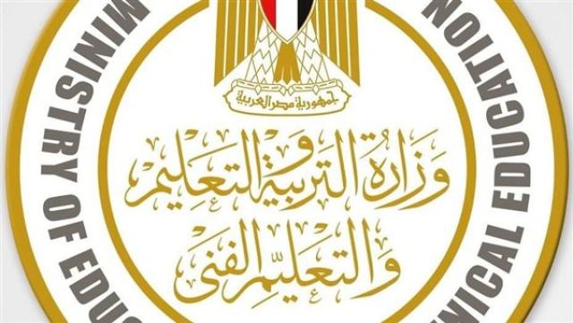 الوادي