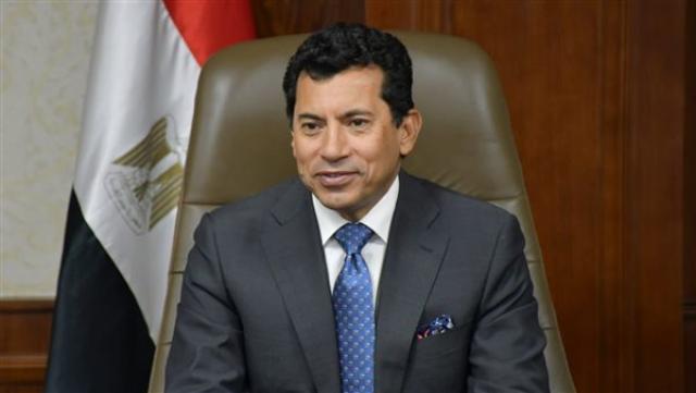 الوادي