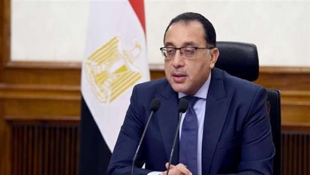 الوادي