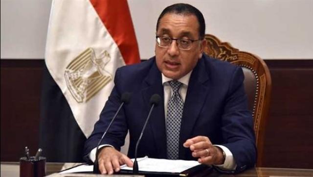 الوادي