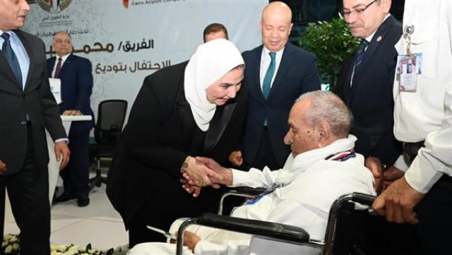الوادي
