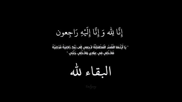 الوادي