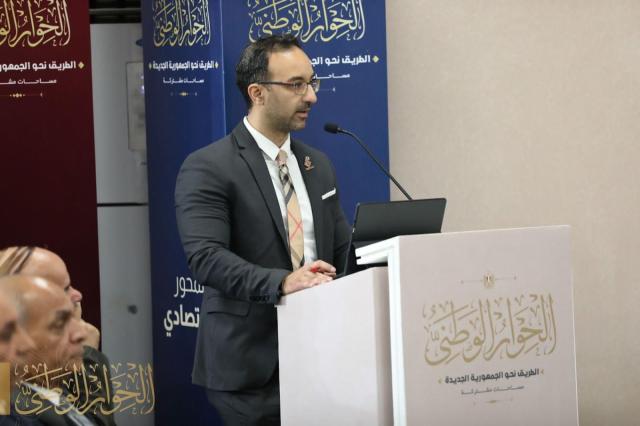 الوادي