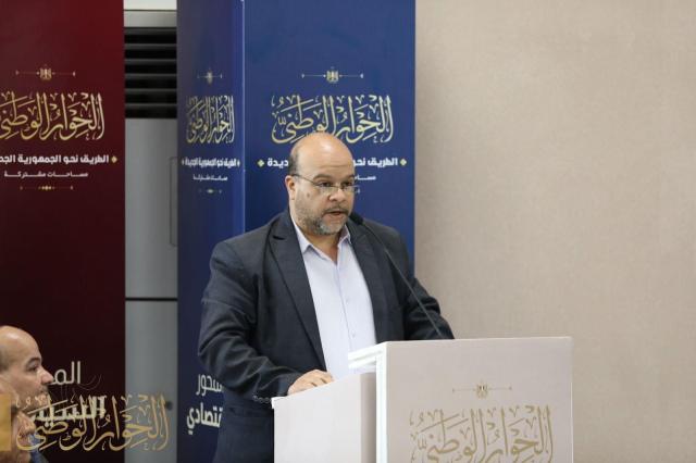 الوادي