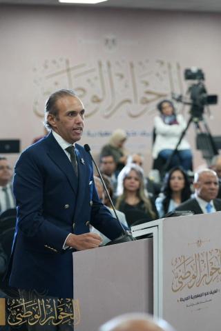 الوادي