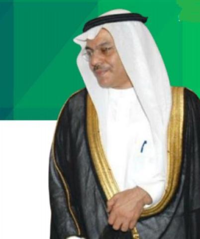 الوادي