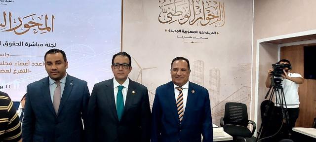 الوادي