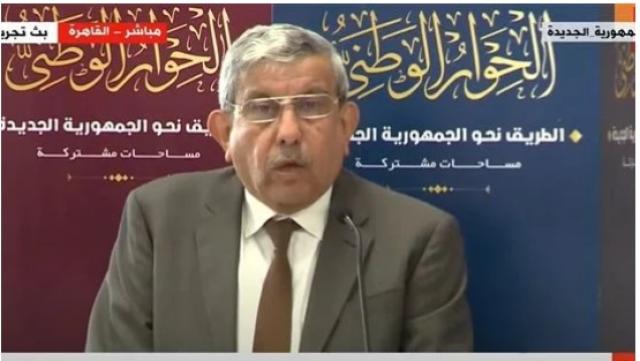 الوادي