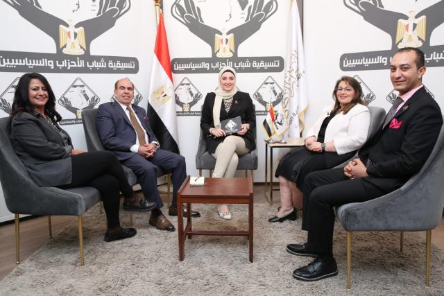 الوادي