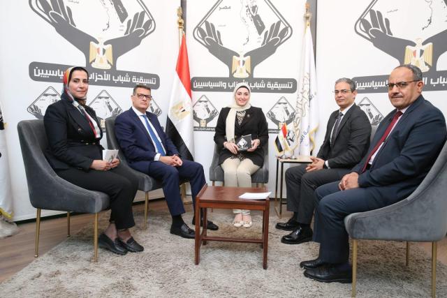 الوادي