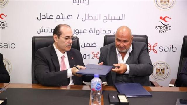 الوادي