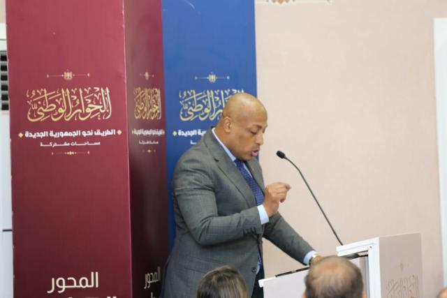 الوادي