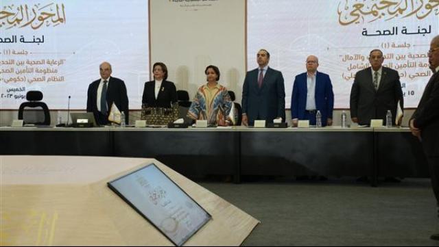 الوادي