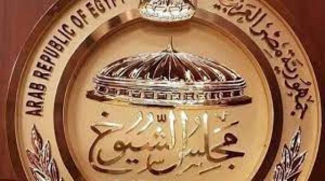 الوادي
