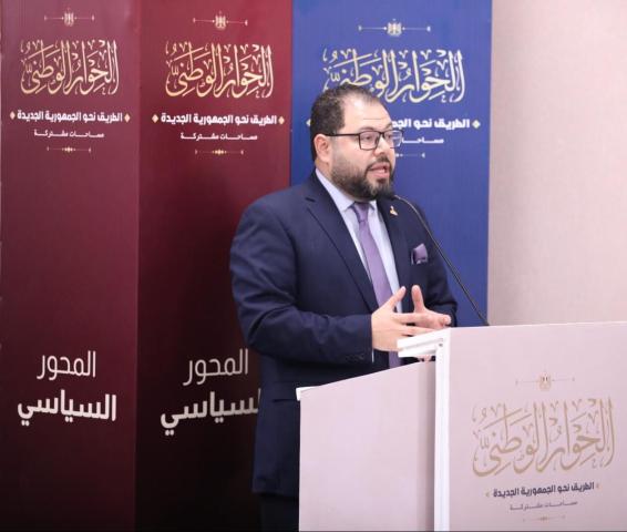 الوادي