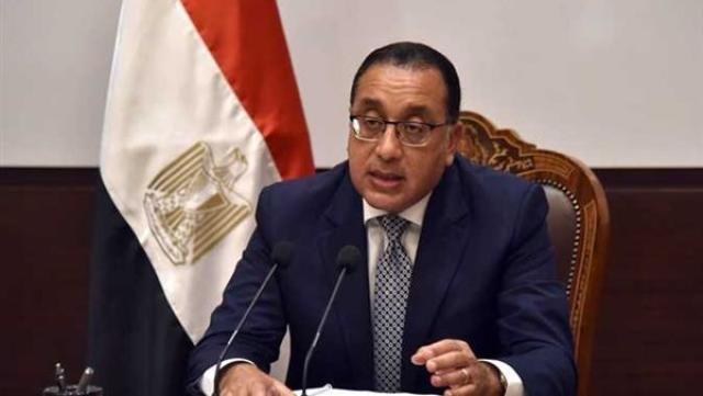 الوادي
