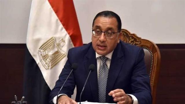 الوادي