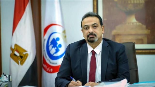 الوادي