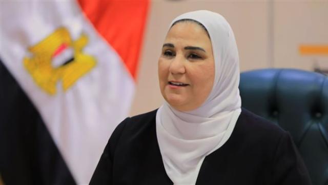 الوادي