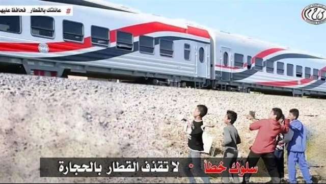 الوادي