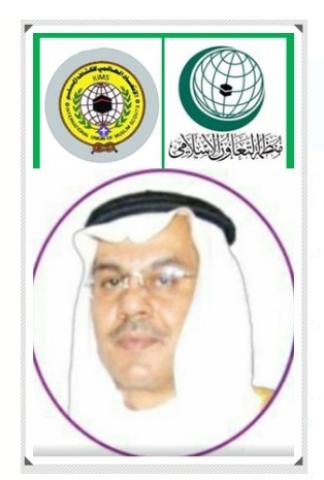 الوادي
