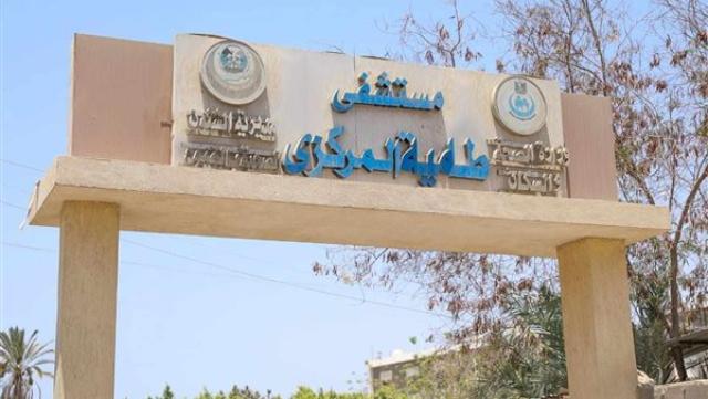 الوادي