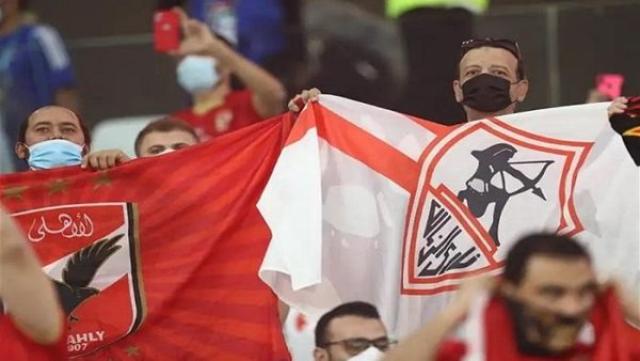 الوادي