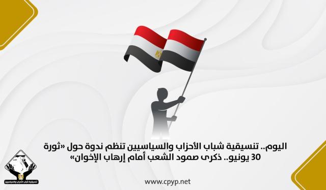 الوادي
