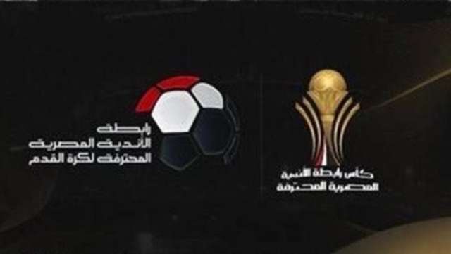 الوادي