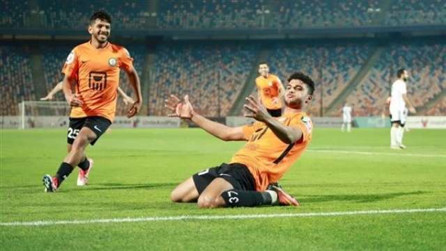 الوادي