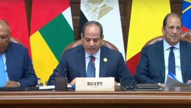 الوادي