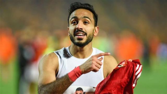 الوادي