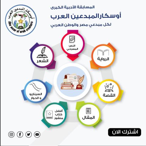 الوادي