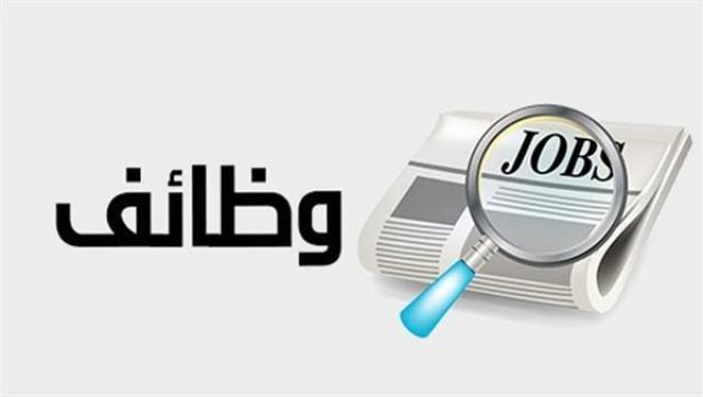 الوادي