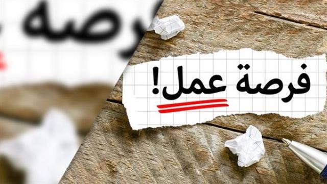 الوادي
